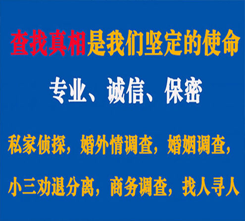 关于林甸峰探调查事务所